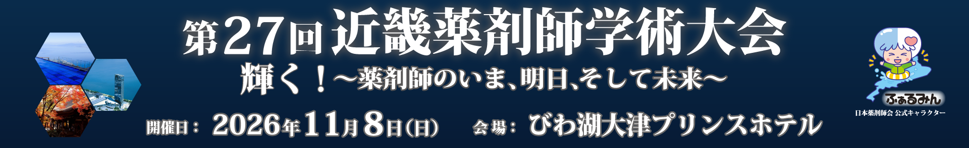 topbanner